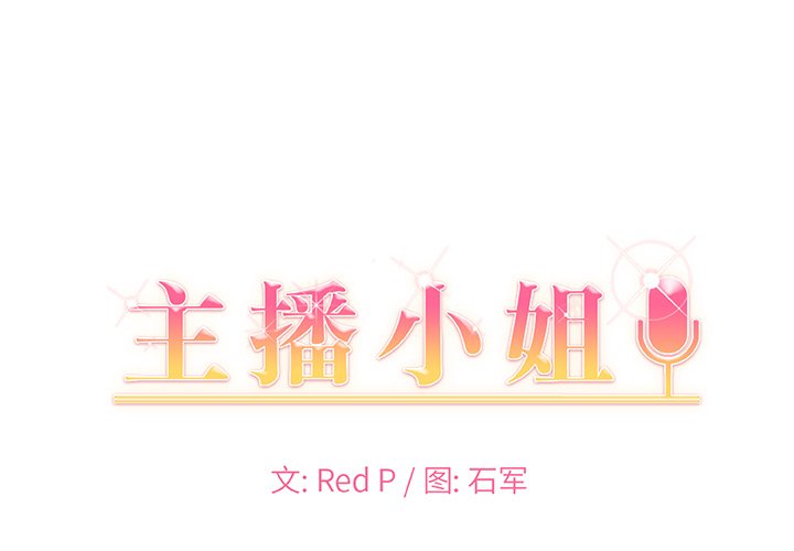 第61話