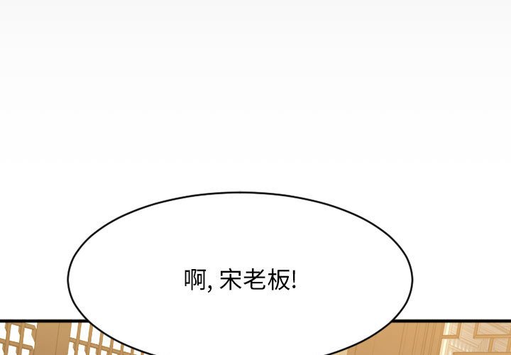 第39話