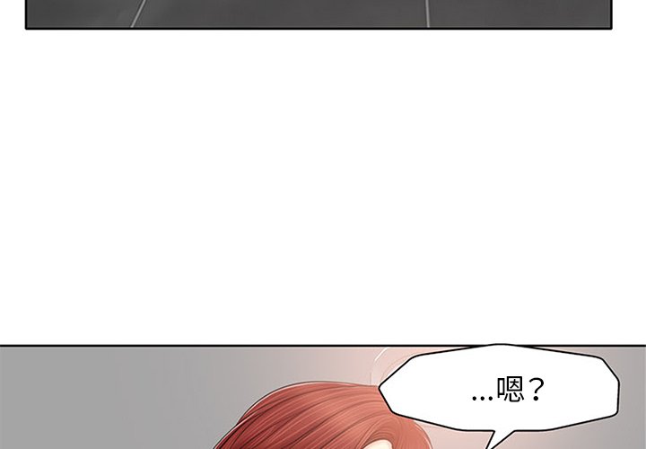 第14話 - 