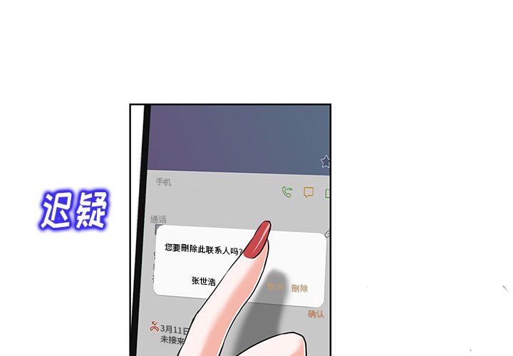 第18話