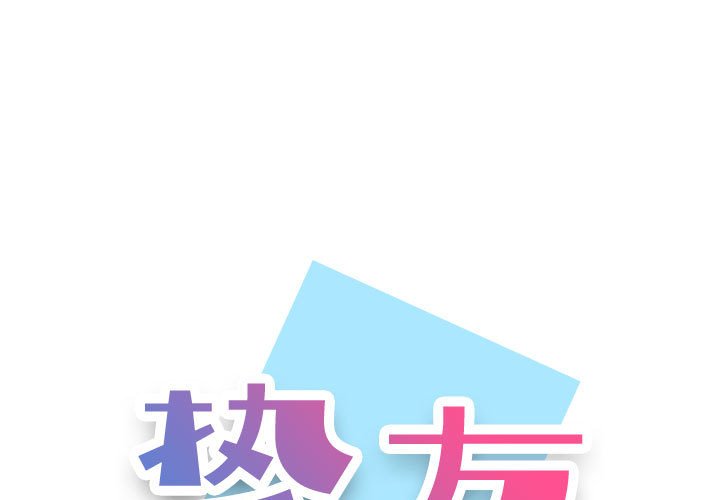 第17話