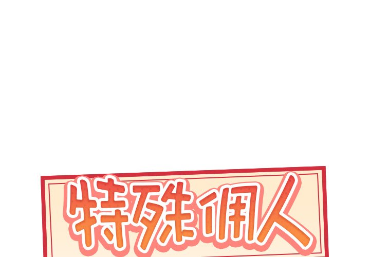 第15話