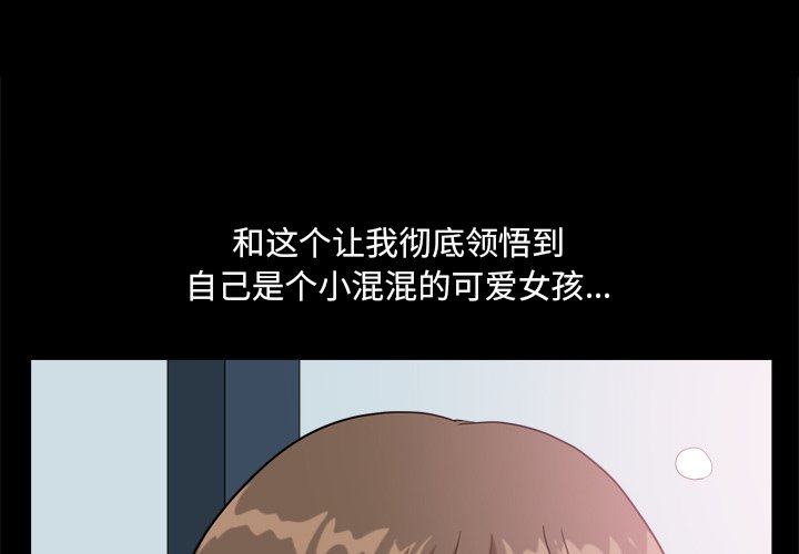 第9話