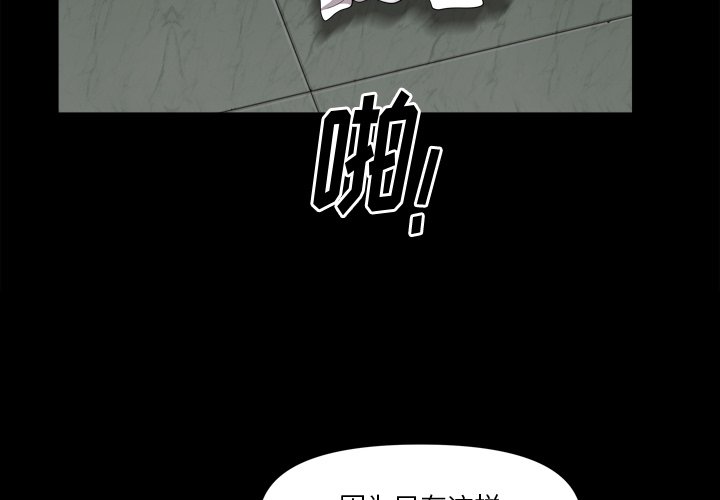 第59話