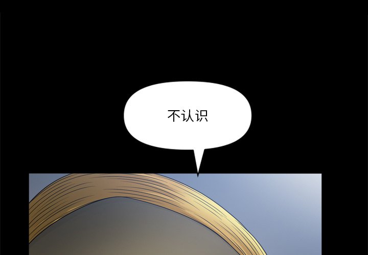 第71話