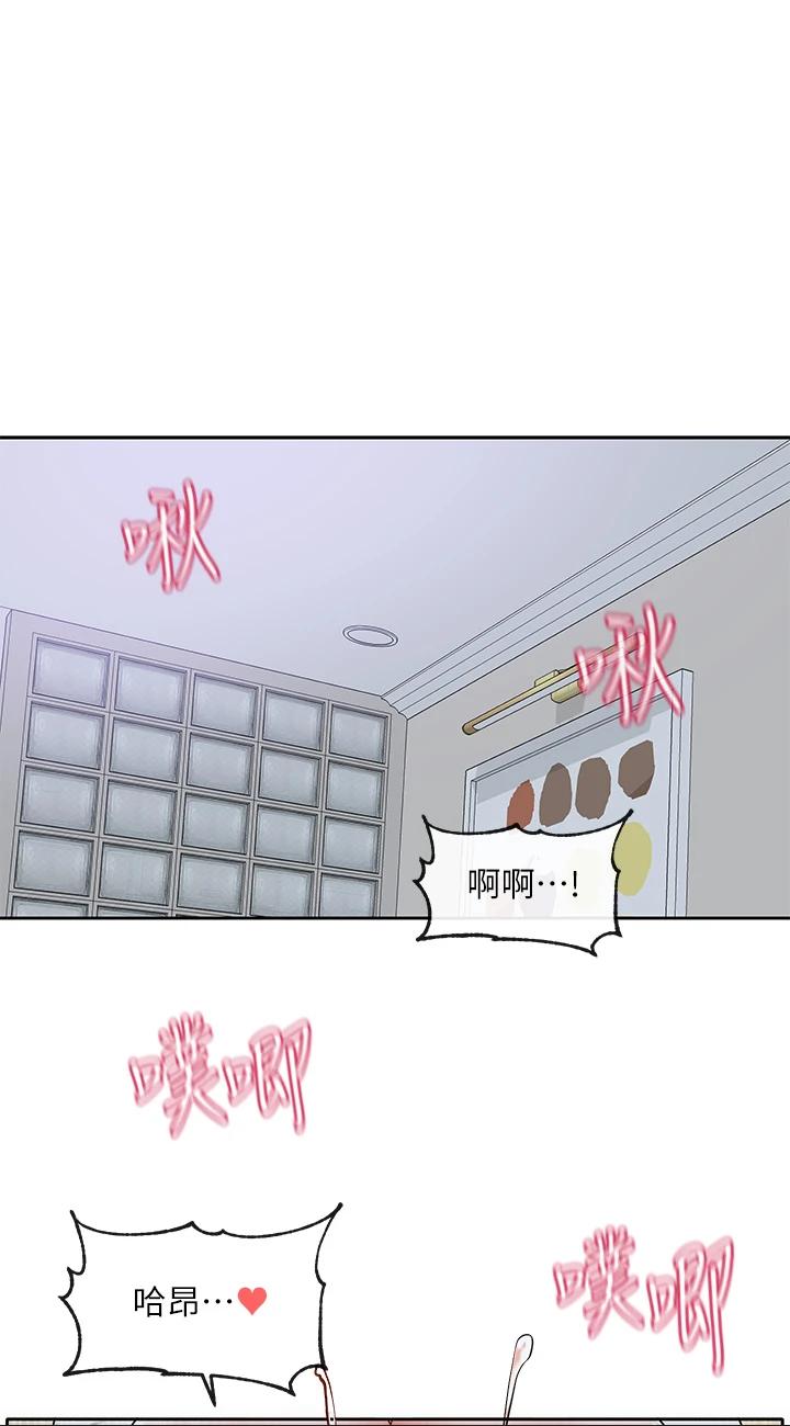 第130話 - 小底迪快進來♥