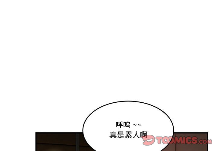 第24話