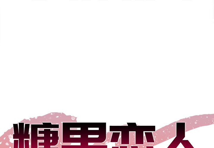 第7話