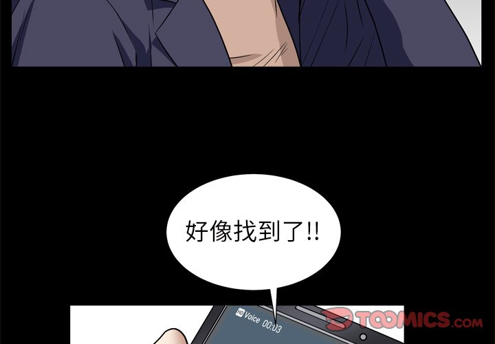 第11話