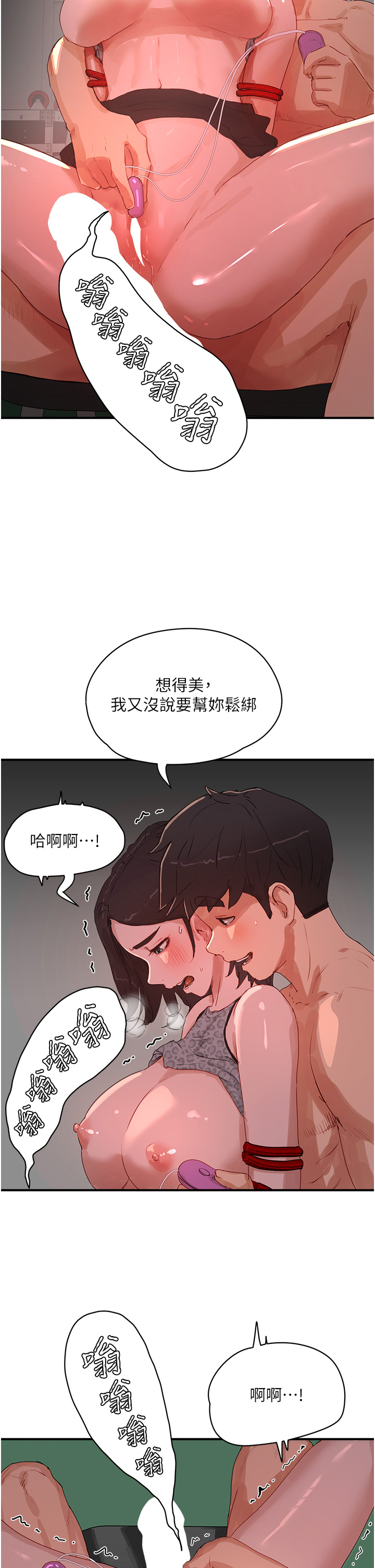 第71話 - 我們再來一次吧