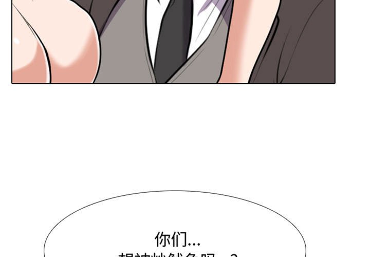 第91話