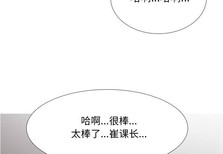 第156話