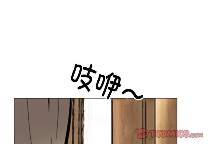 第174話