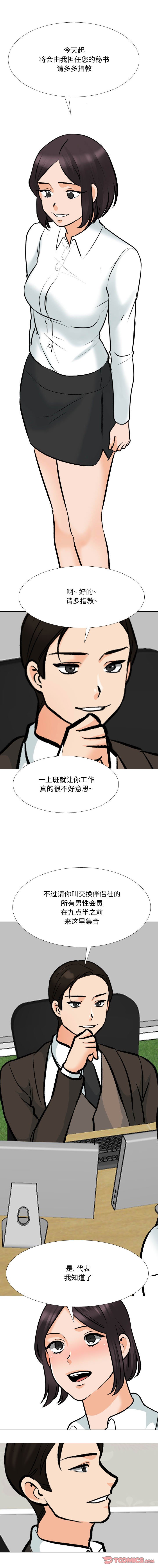 第180話