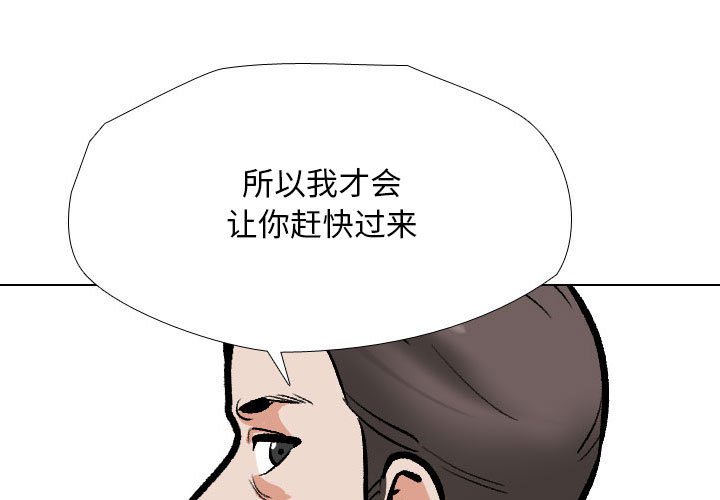 第185話