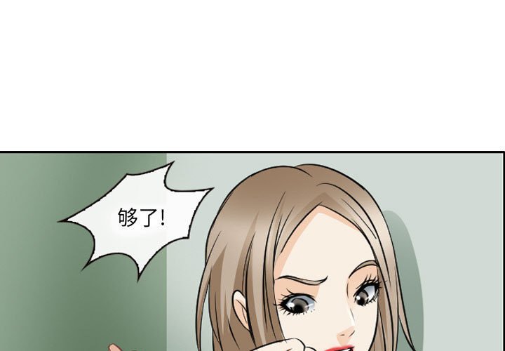 第26話