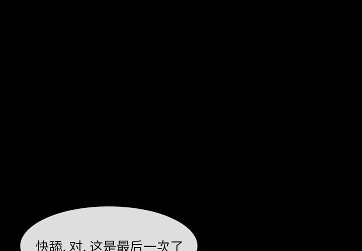 第30話