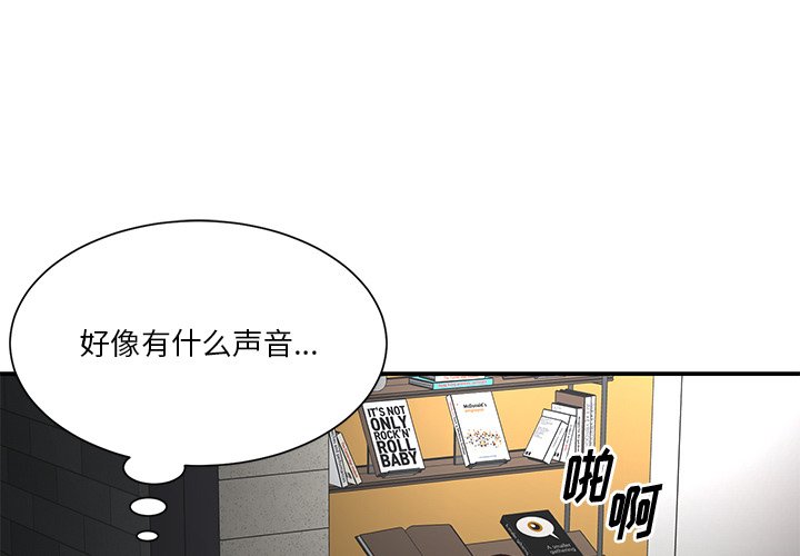 第38話