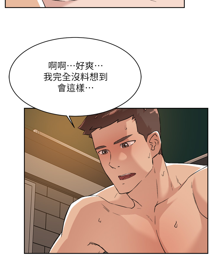 第81話 - 用後入式高潮的子喬