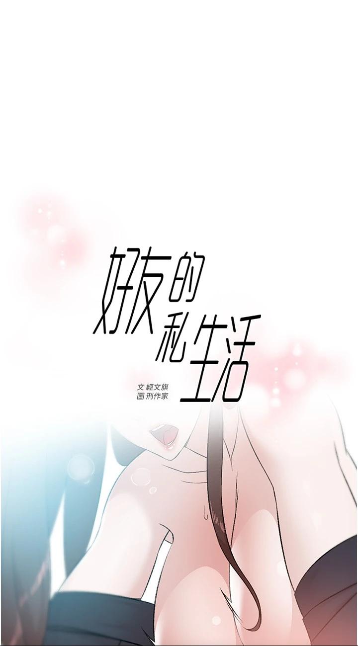 第117話 - 李太陽，我有話問你