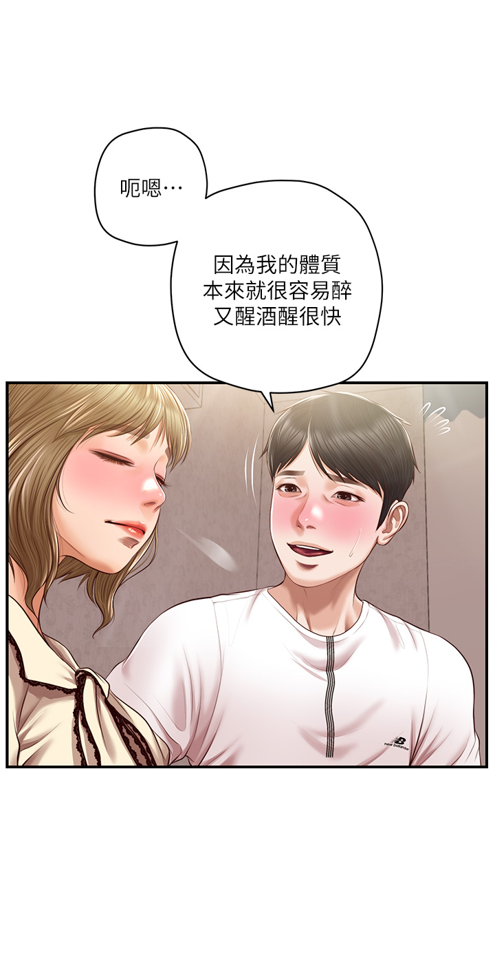 第37話 - 穿著絲襪來一次吧