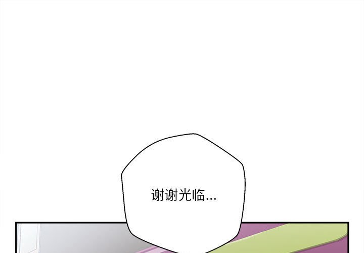 第13話