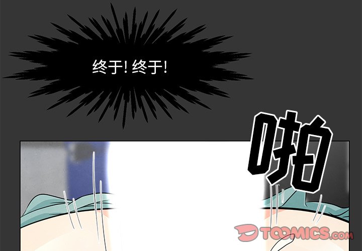 第4話