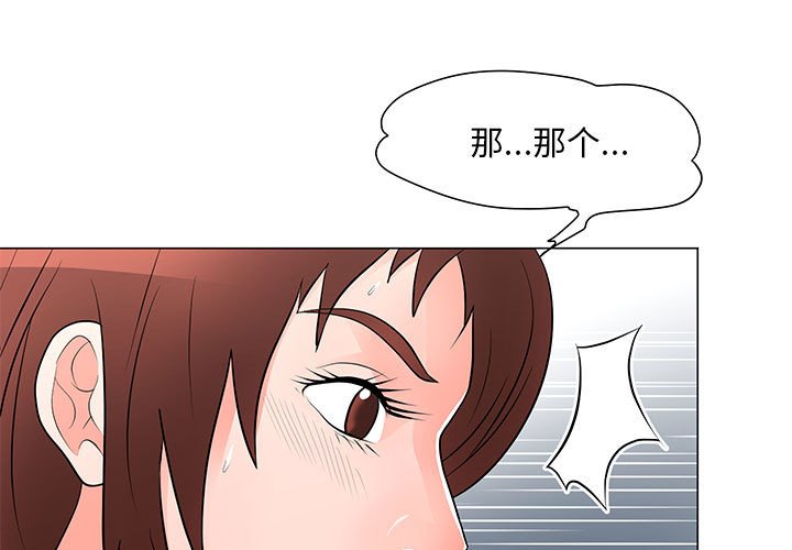 第33話