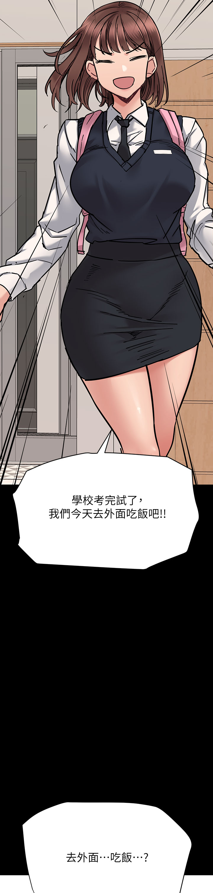 第69話 - 母女和解的火熱夜晚