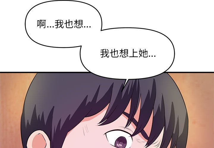 第26話