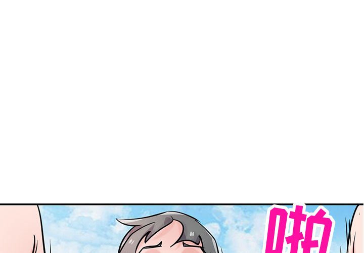 第77話