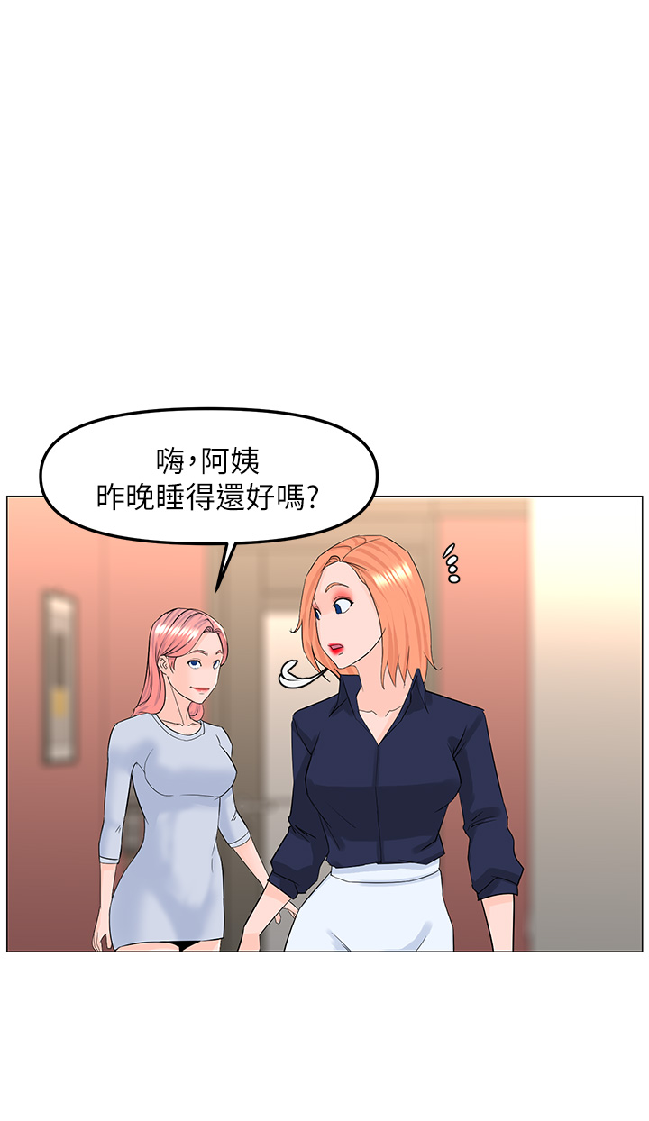 第58話 - 那根怎麼越吹越大?