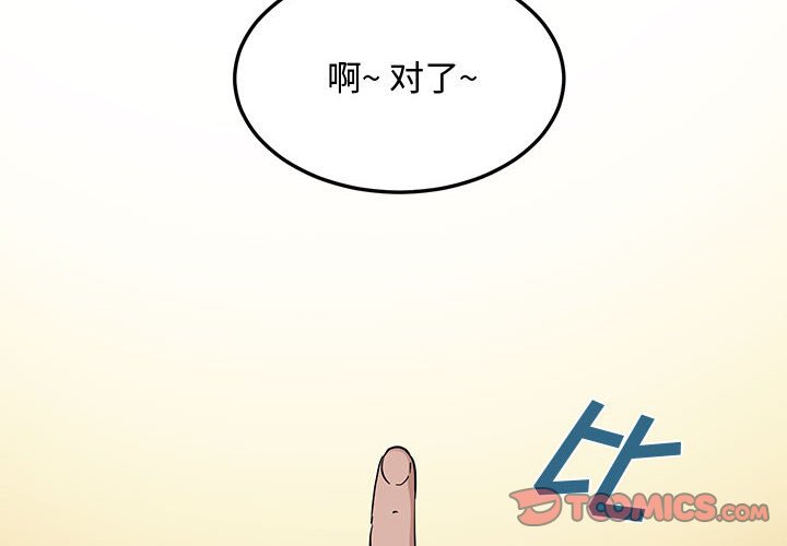 第27話