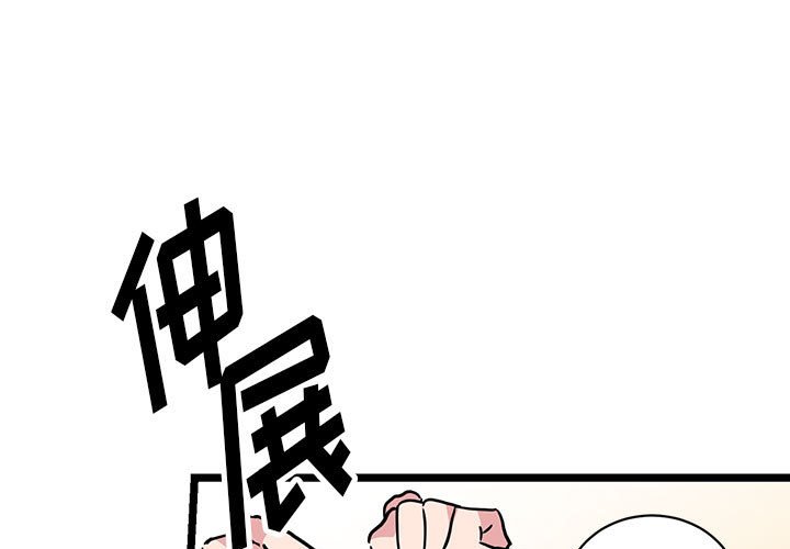 第4話