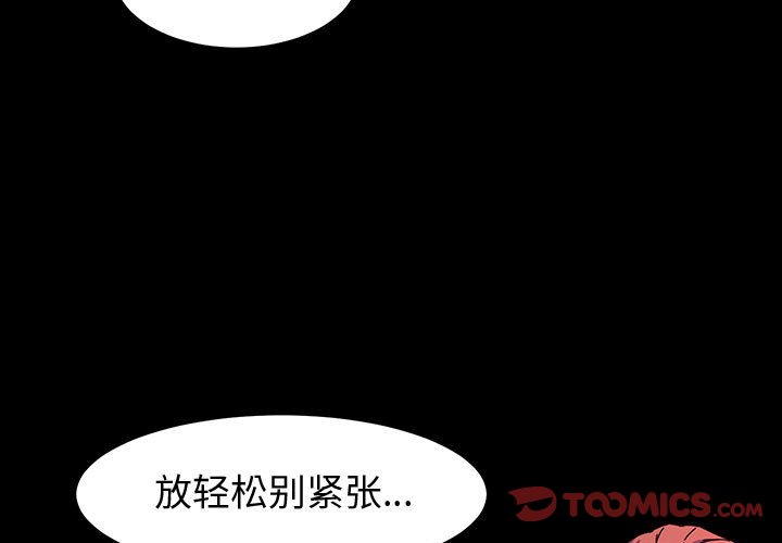 第33話