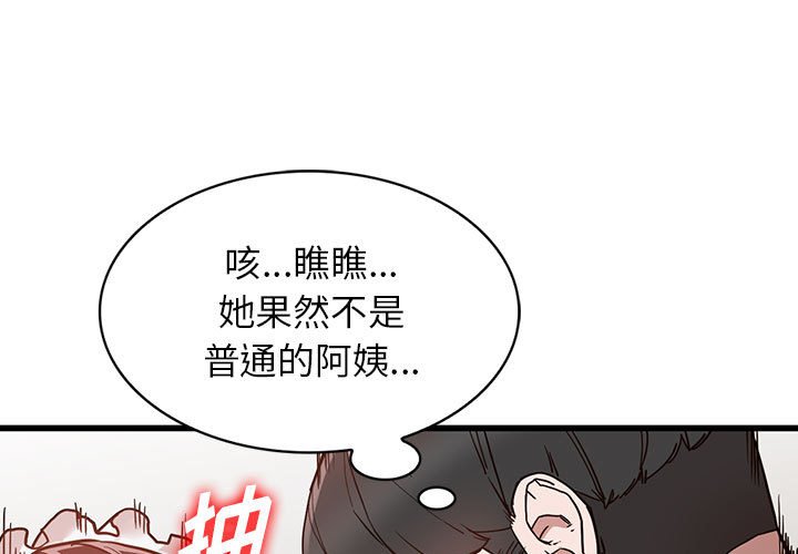 第33話