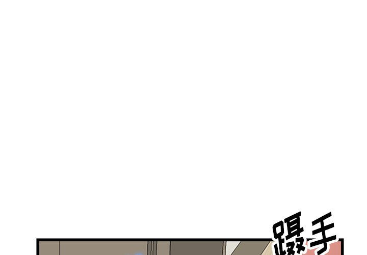 第34話