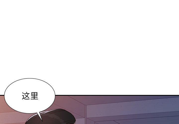 第53話