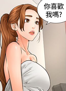 第40話 - 你要選誰?的封面的封面