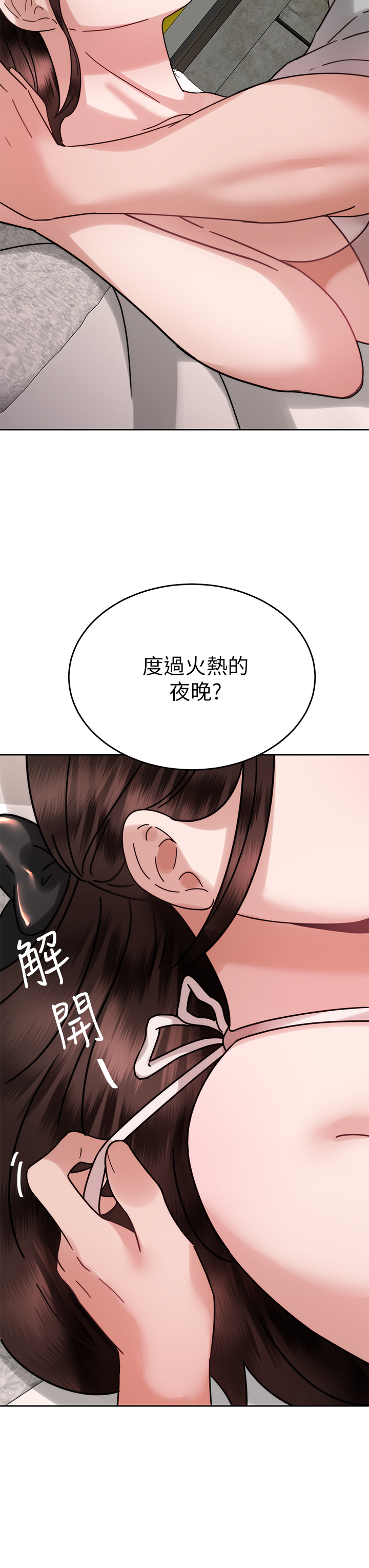 第39話 - 幹嘛把我的手綁起來?