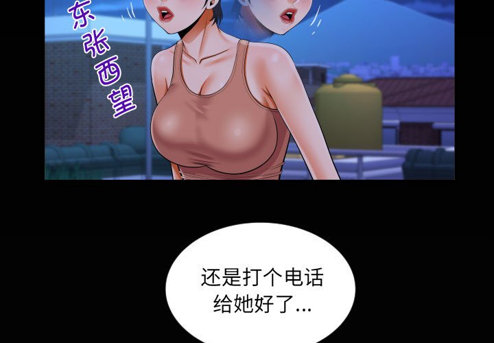 第131話