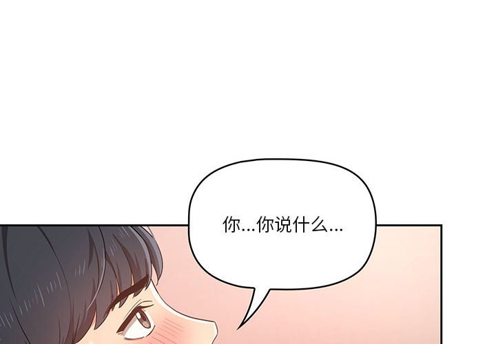 第19話