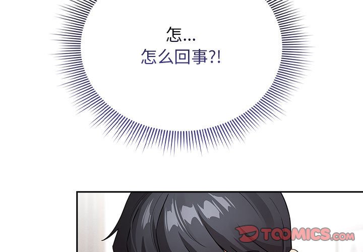 第114話