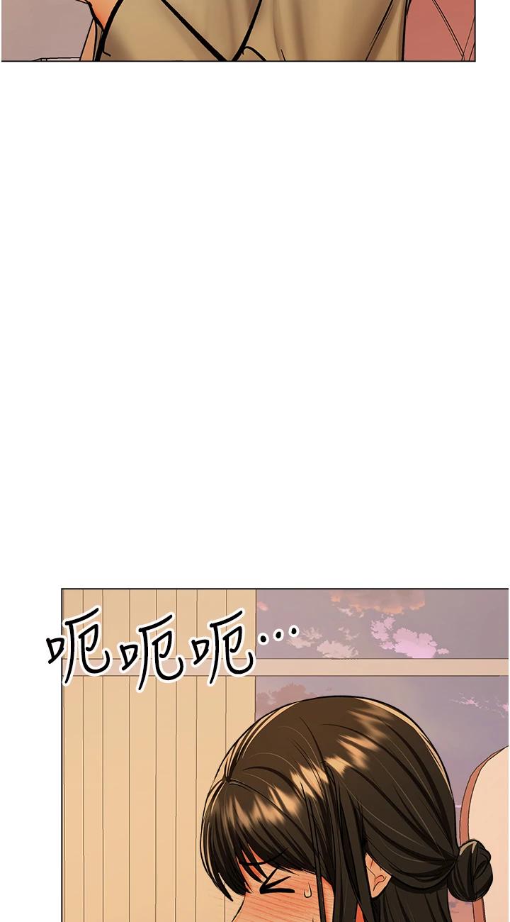 第56話 - 夫君，我來幫你沐浴