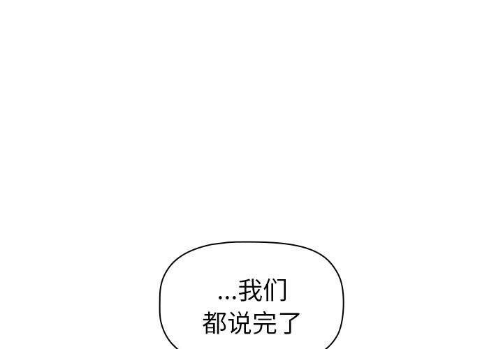 第85話