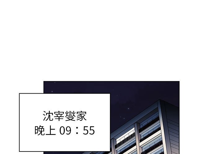 第104話