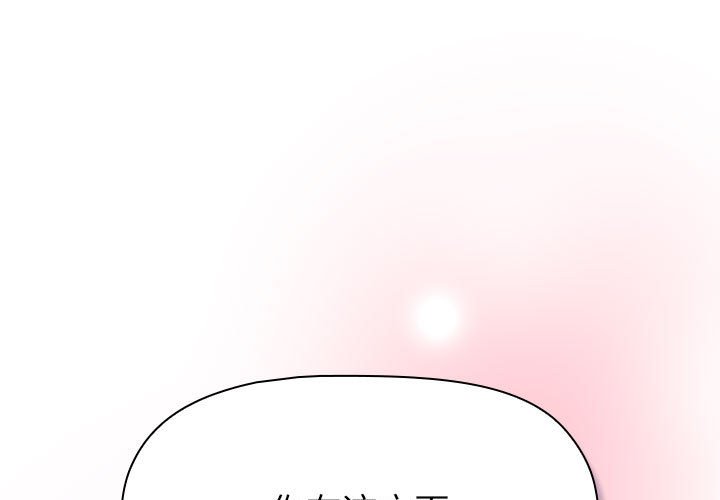 第117話