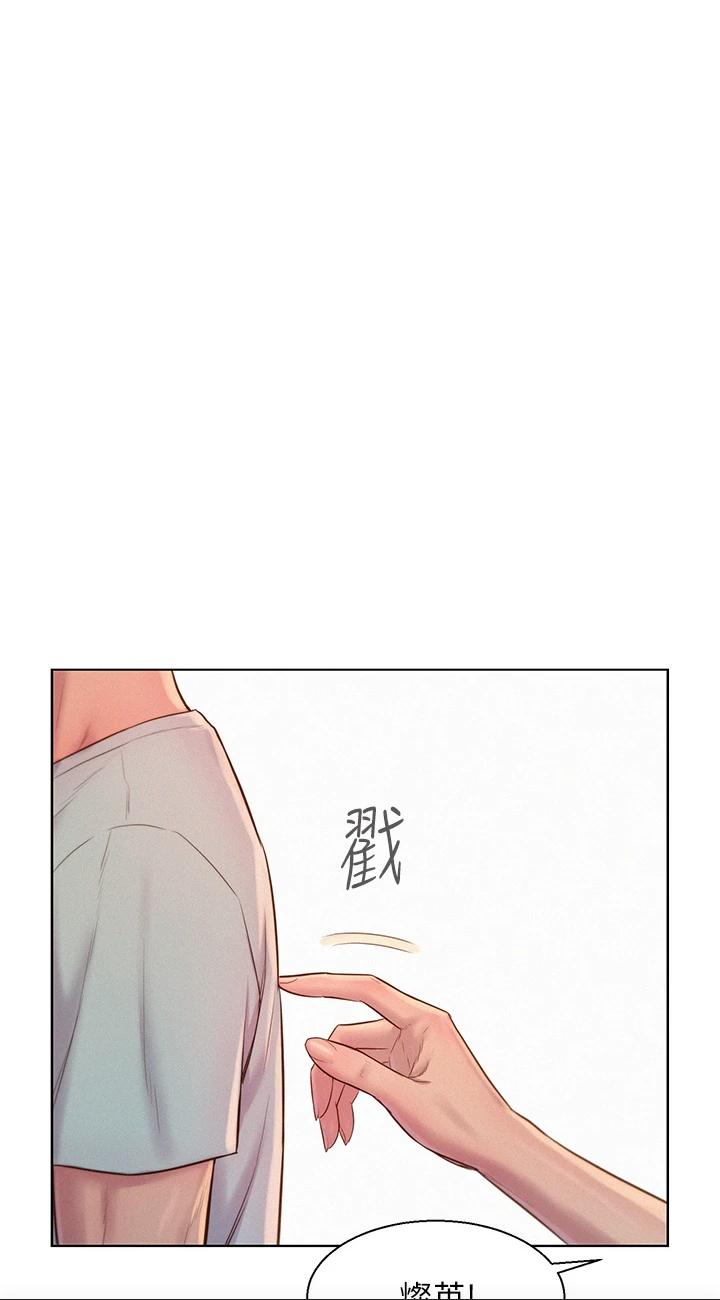 第56話 - 跟隨煙火爆發的蜜液