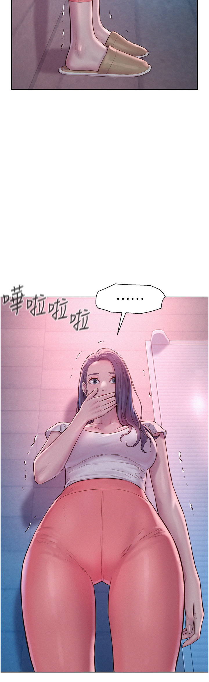 第76話 - 熊熊燃燒的妒火