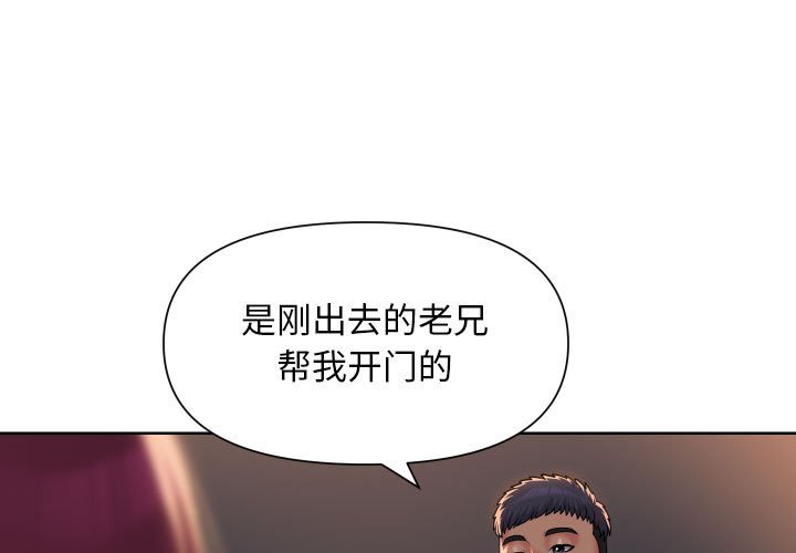 第102話